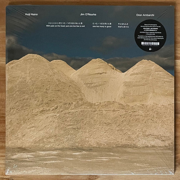 HAINO,KEIJI; JIM O'ROURKE & OREN AMBARCHI - WITH PATS ON THE HEAD, JUST ONE TOO FEW IS EVIL ONE TOO MANY IS GOOD THAT'S ALL IT IS (3LP)