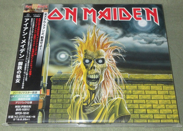 IRON MAIDEN (REMASTER)