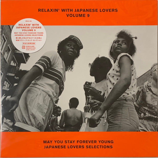 VARIOUS ARTISTS - RELAXIN WITH JAPANESE LOVERS VOLUME 9: MAY YOU STAY FOREVER YOUNG JAPANESE LOVERS SELECTIONS