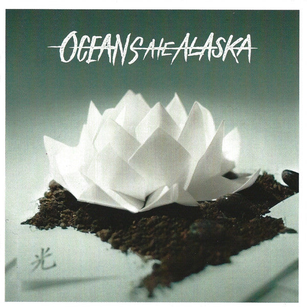 OCEANS ATE ALASKA - HIKARI