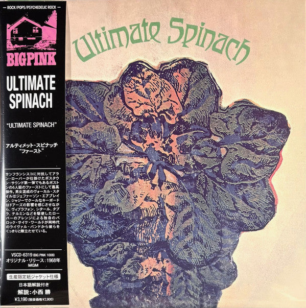 ULTIMATE SPINACH