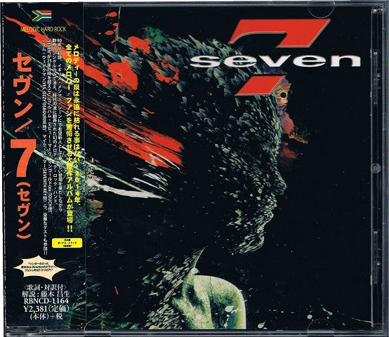 SEVEN - 7