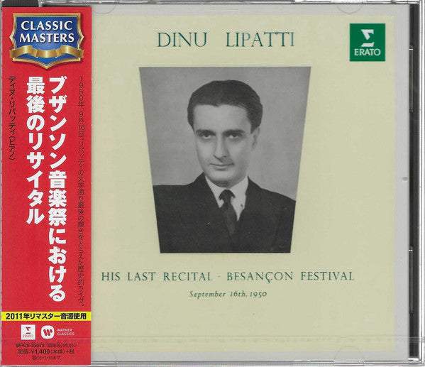 LIPATTI,DINU - LAST RECITAL