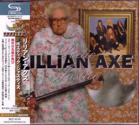 AXE,LILLIAN - POETIC JUSTICE