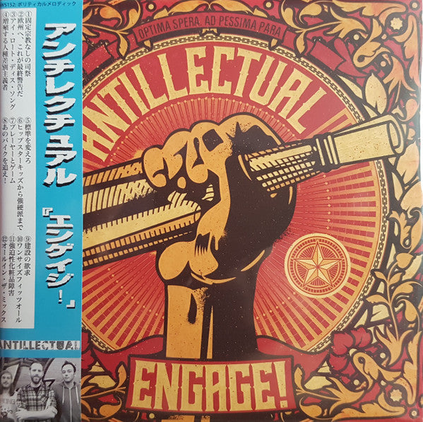 ANTILLECTUAL - ENGAGE