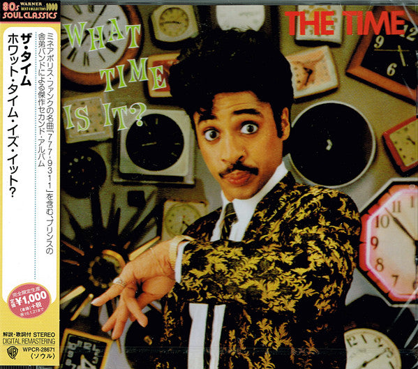 TIME - WHAT TIME IS IT (LIMITED)