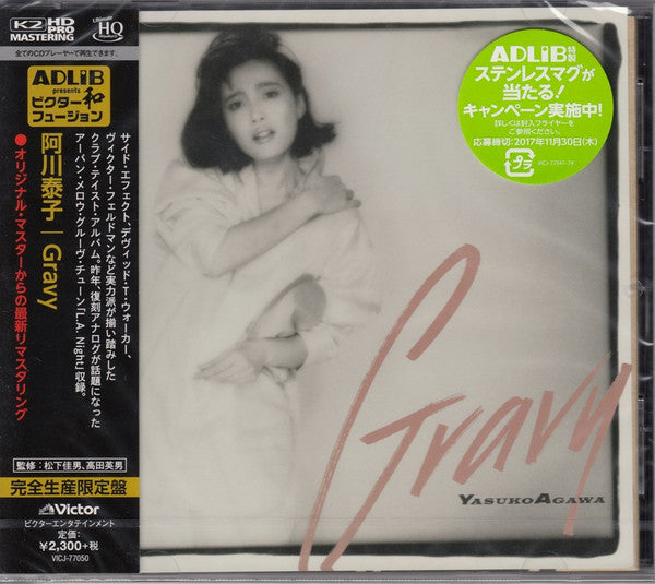 AGAWA,YASUKO - GRAVY