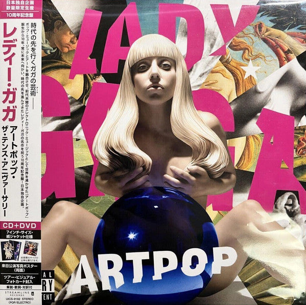 LADY GAGA - ART POP