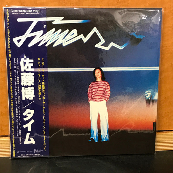 SATO HIROSHI - TIME (CLEAR DEEP BLUE VINYL)