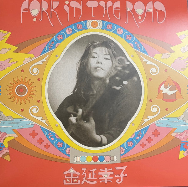 KANENOBU, SACHIKO - FORK IN THE ROAD