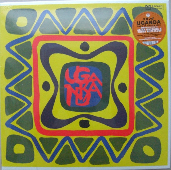 ISHIKAWA AKIRA & COUNT BUFFALOES - UGANDA (DAWN OF ROCK) (LP BOX)