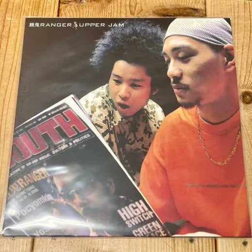 GAKI RANGER - UPPER JAM (2LP)