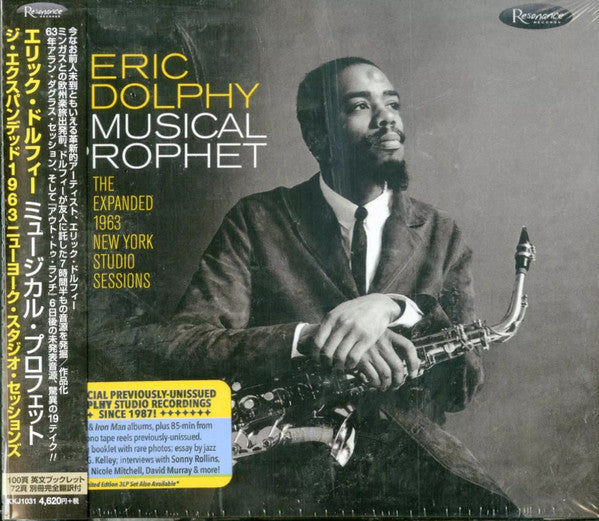 ERIC DOLPHY - MUSICAL PROPHET THE EXPANDED 1W YORK STUDIO SESSIONS