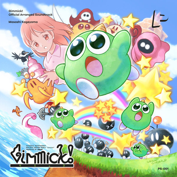 KAGEYAMA,MASASHI & MORE - GIMMICK! (OFFICIAL ARRANGED/OST)