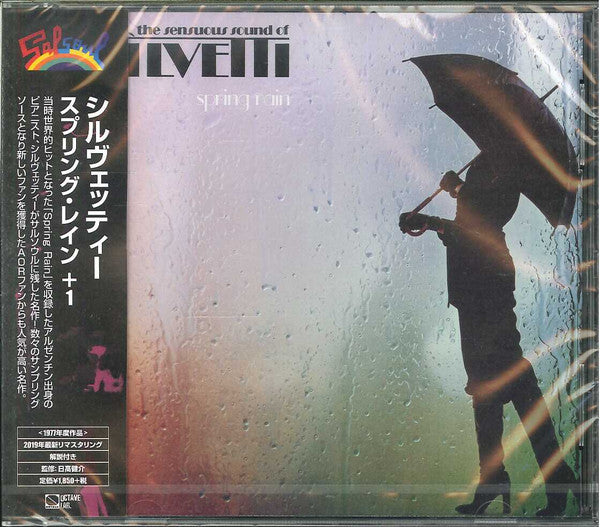 SILVETTI,BEBU - SPRING RAIN