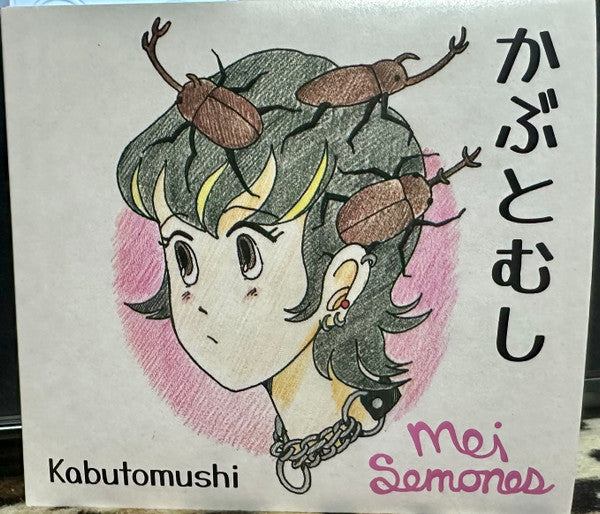 SEMONES,MEI - KABUTOMUSHI EP
