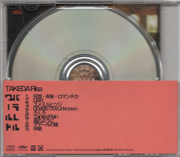 TAKEDA,RISA - PARALLEL WORLD