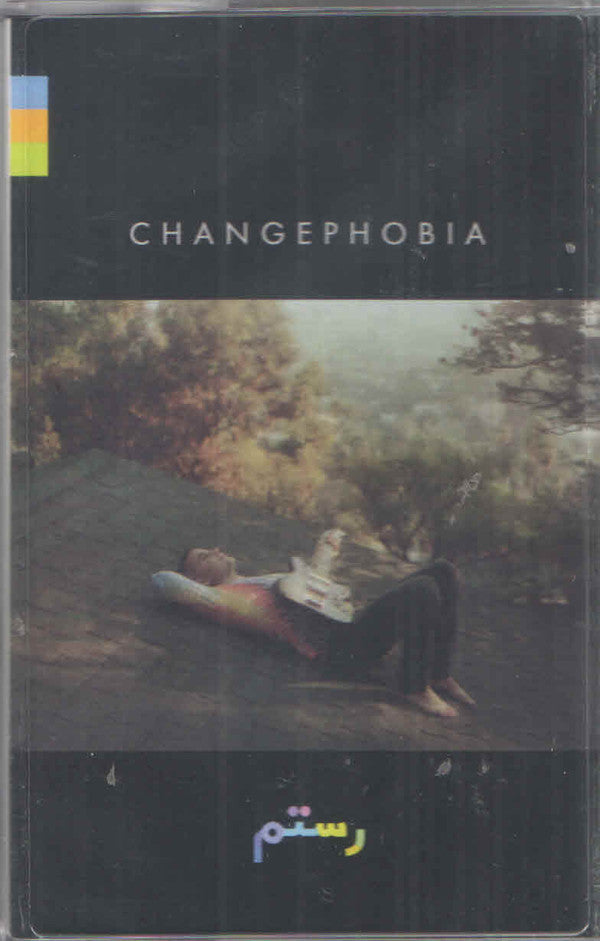 ROSTAM - CHANGEPHOBIA