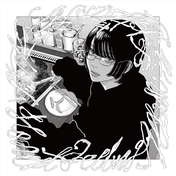 HASEGAWA HAKUSHI - HONEST FEELING ALBUM (CLEAR/WHITE SMOKE VINYL)