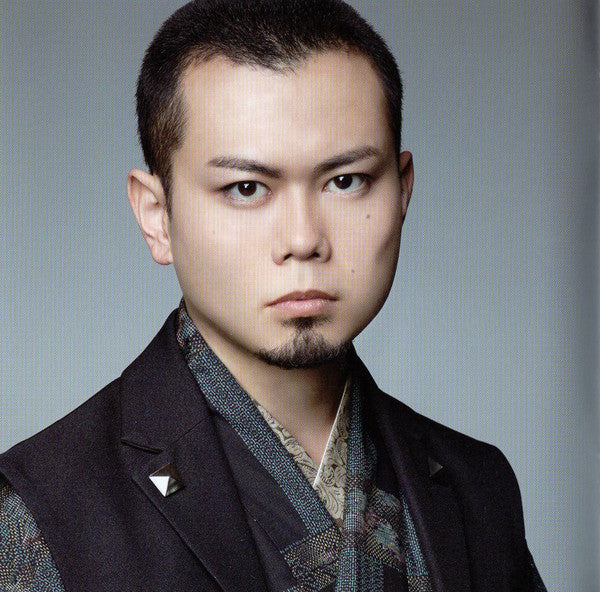 WAGAKKIBAND - SHIKISAI