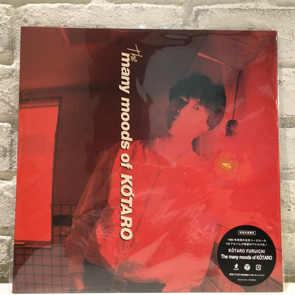 FURUICHI,KOTARO - MANY MOODS OF KOTARO (LIMITED)