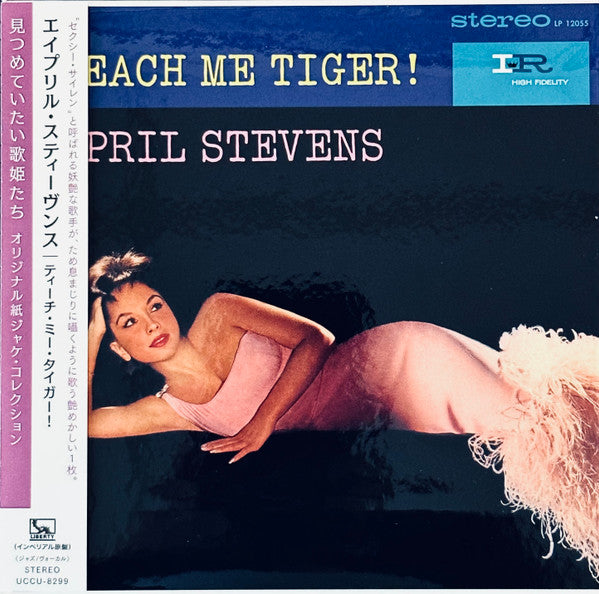 STEVENS,APRIL - TEACH ME TIGER!