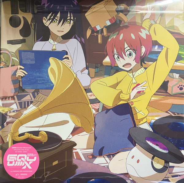 TERUI YOSHIMASA & MASAYUKI HASUO - MOBILE SUIT GUNDAM GQUUUUUUX (OST/2LP/SPLATTER VINYL)