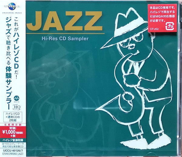 VARIOUS ARTISTS - MQA-CD JAZZ SAMPLER
