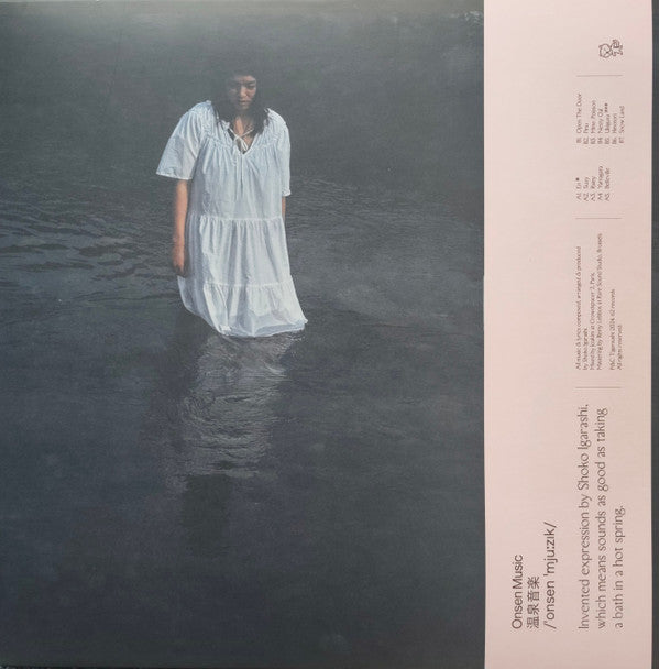 IGARASHI,SHOKO - ONSEN MUSIC