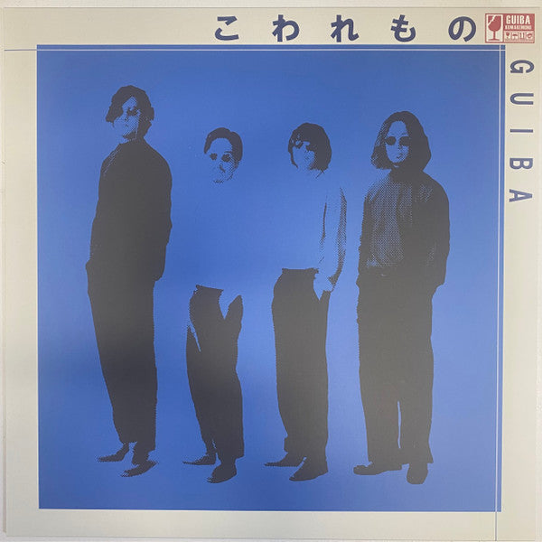 GUIBA - KOWAREMONO (140G)
