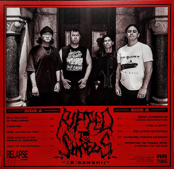 RIPPED TO SHREDS - SANSHI (SLIME GREEN VINYL)