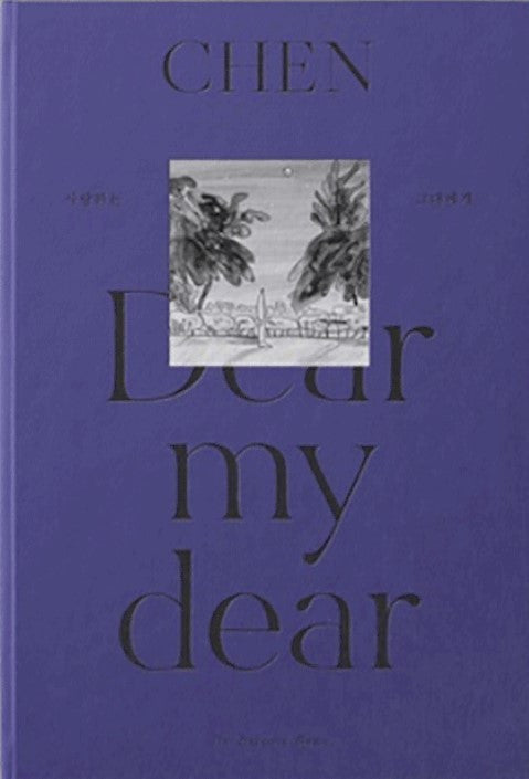 CHEN - DEAR MY DEAR