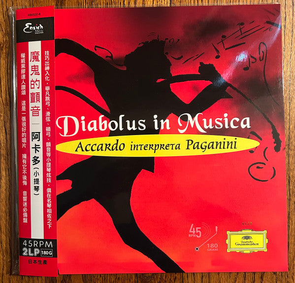 ACCARDO,SALVATORE WITH LONDON PHILHARMONIC ORCHESTRA/CHARLES DUTOIT - PAGANINI: DIABOLUS IN MUSICA (2LP/180G/45RPM)