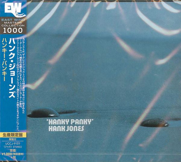 JONES HANK - HANKY PANKY