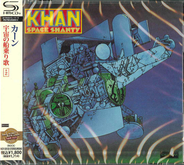 KHAN - SPACE SHANTY