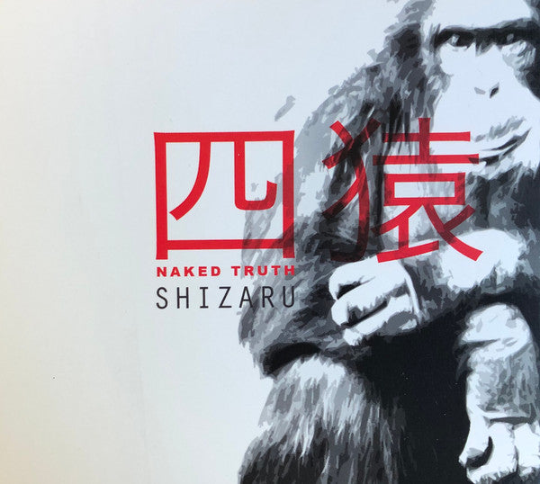 NAKED TRUTH - SHIZARU