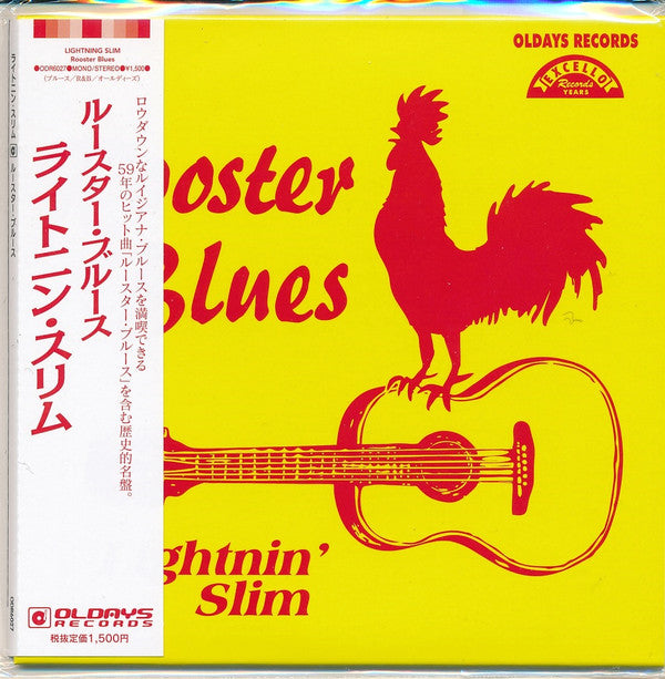 LIGHTENIN SLIM - ROOSTER BLUES