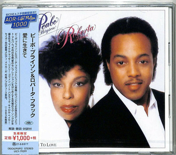 BRYSON,PEABO - BORN TO LOVE