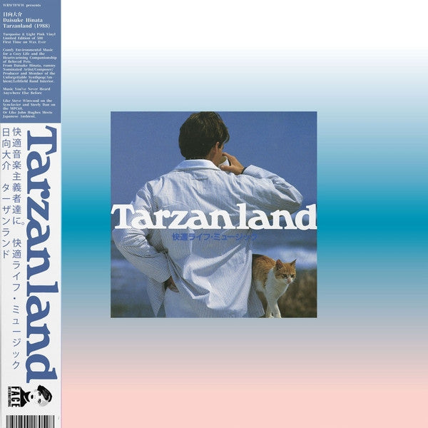 HINATA,DAISUKE - TARZANLAND