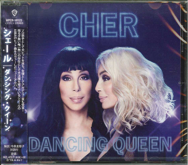 CHER - DANCING QUEEN