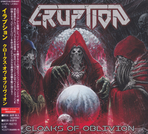 ERUPTION - CLOAKS OF OBLIVION