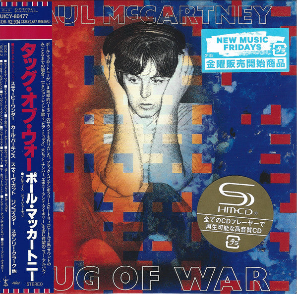 MCCARTNEY PAUL - TUG OF WAR