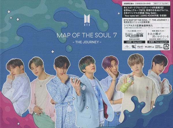 BTS - MAP OF THE SOUL: 7 - THE JOURNEY (LIMITED B/CD/DVD)