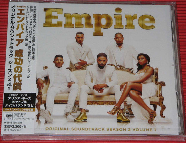 EMPIRE: SEASON 2 VOL.1 O.S.T. - EMPIRE: SEASON 2 VOL.1 O.S.T.