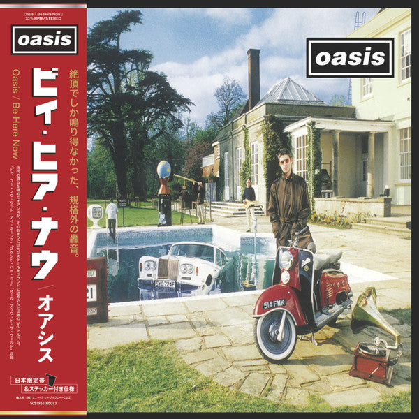 OASIS - BE HERE NOW