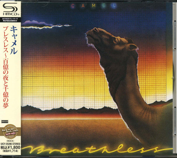 CAMEL - BREATHLESS