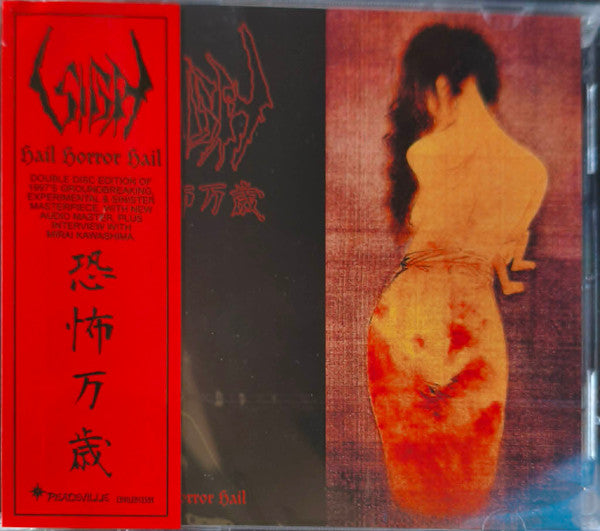 SIGH - HAIL HORROR HAIL (2CD)