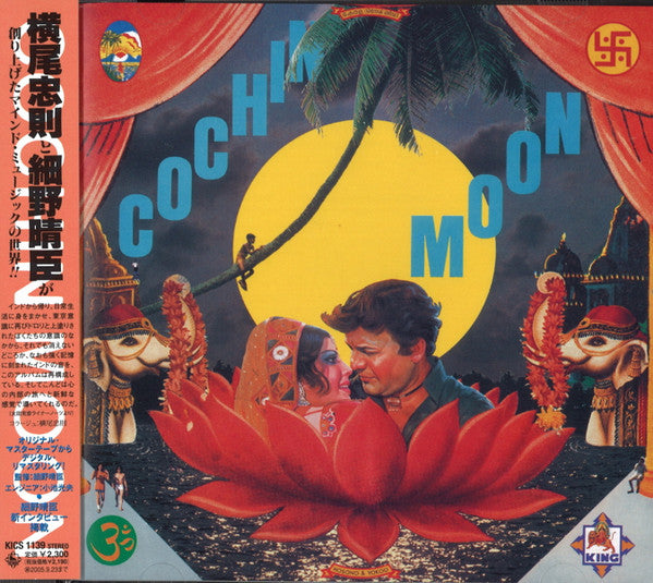 HOSONO,HARUOMI - COCHIN MOON
