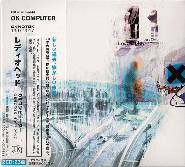 RADIOHEAD - OK COMPUTER OKNOTOK