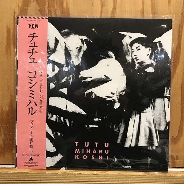 KOSHI,MIHARU - TUTU (CLEAR PINK VINYL)